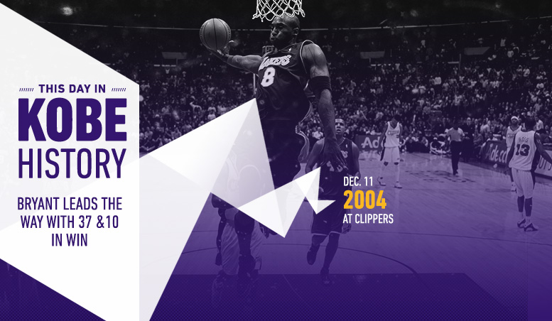 This Day in Kobe History: December 11