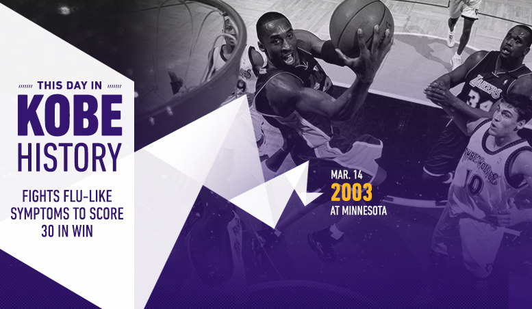 This Day in Kobe History: March 14