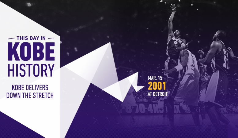 This Day in Kobe History: March 15