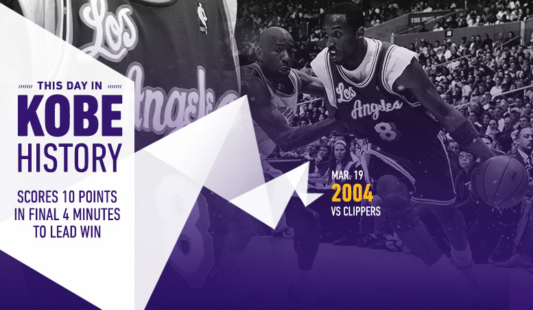 This Day in Kobe History: March 19